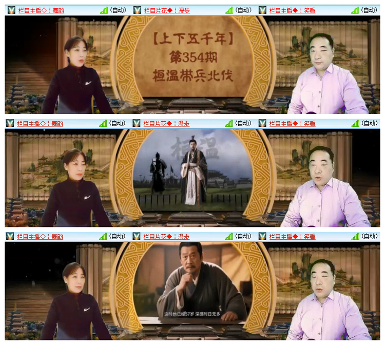 雪儿🎤V娱热点
