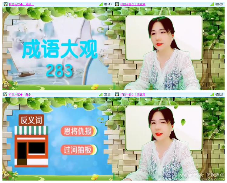 阿呆🎤V娱热点
