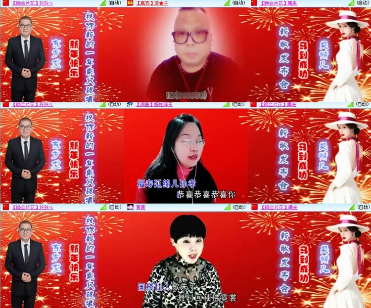 思点🎤V娱热点