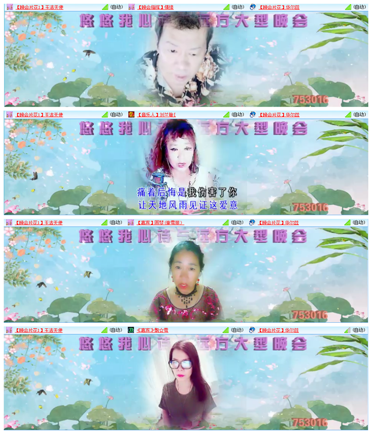 听云🎤V娱热点