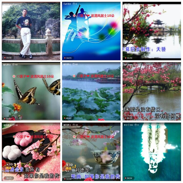 凡人🎤V娱热点