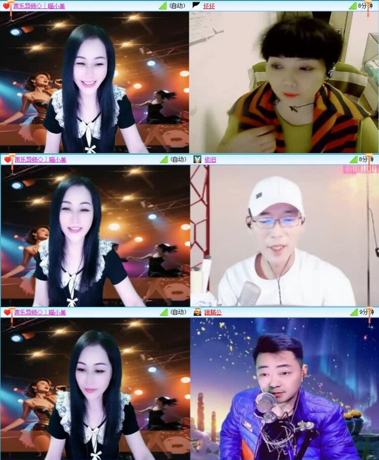 航航🎤V娱热点