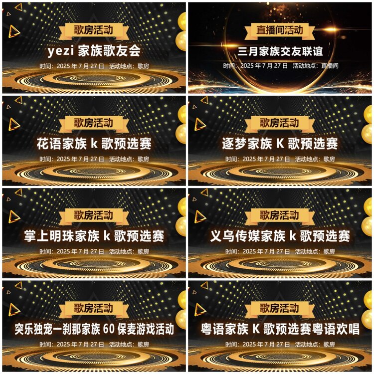 无言🎤V娱热点