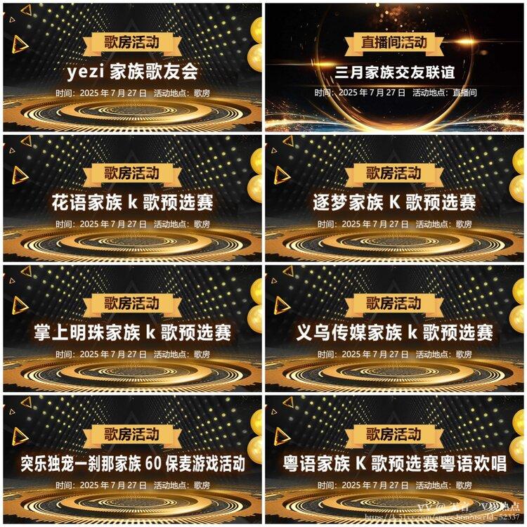 无言🎤V娱热点