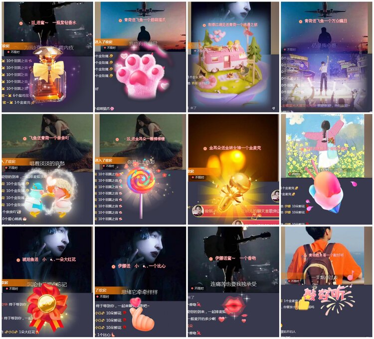 凡人🎤V娱热点