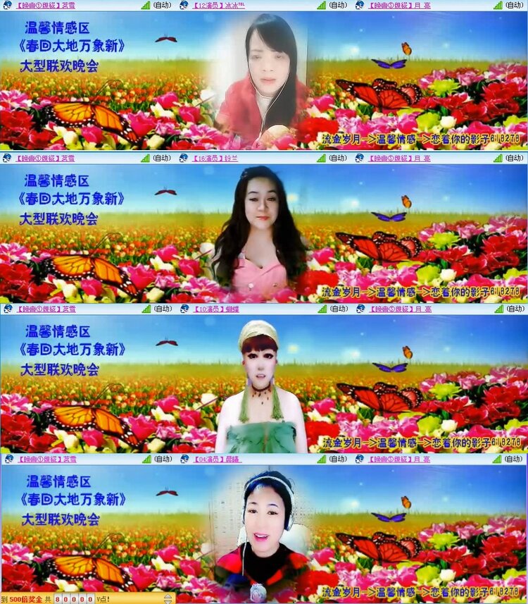 若雨🎤V娱热点