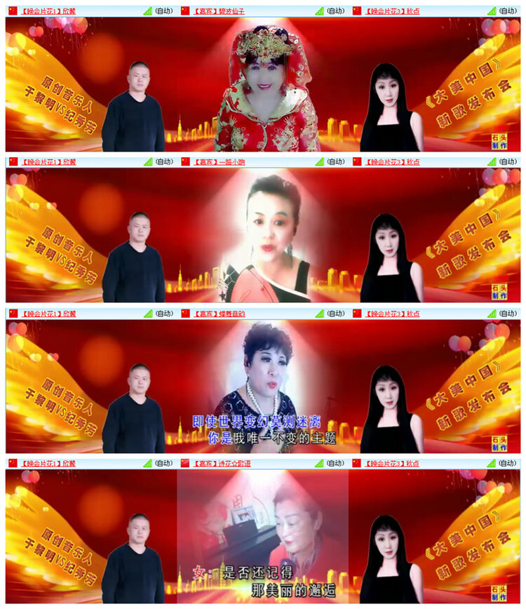 听云🎤V娱热点