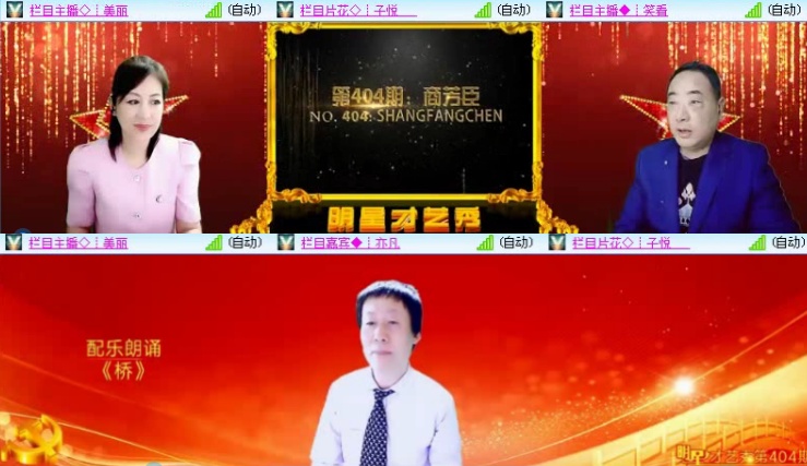 航航🎤V娱热点