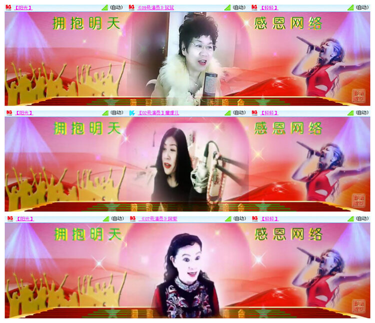 沛滢🎤V娱热点