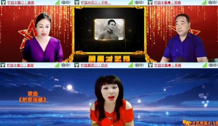 落雪🎤V娱热点