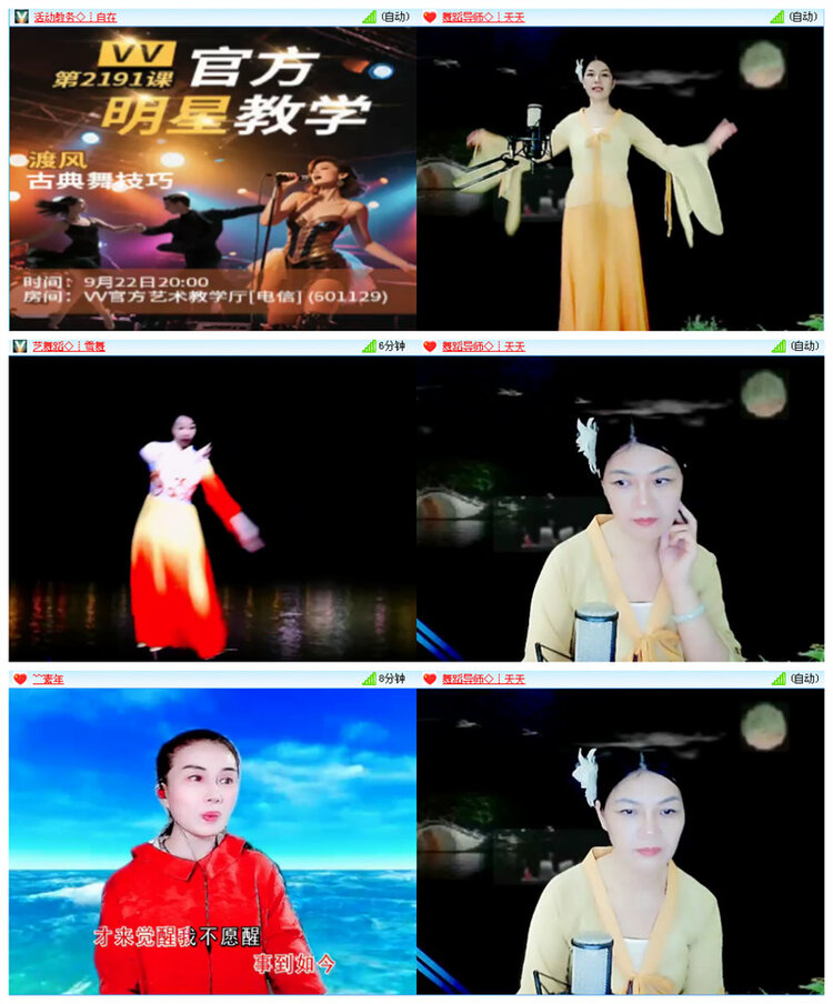 小路🎤V娱热点