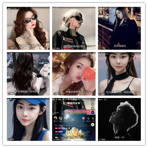 南风🎤V娱热点