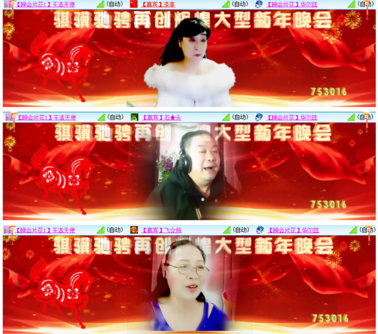 小浅🎤V娱热点