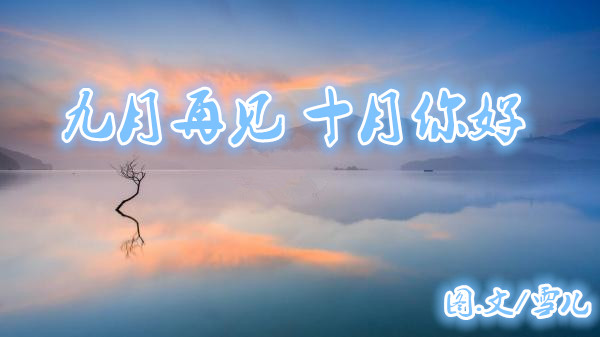 雪儿🎤V娱热点