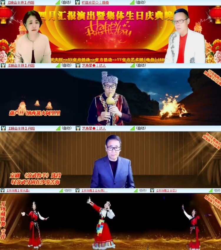 卓然🎤V娱热点