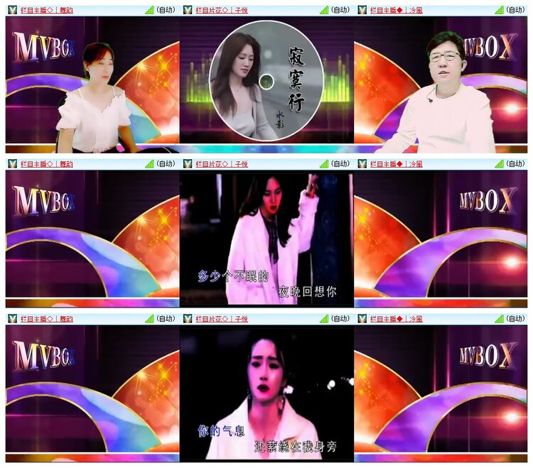九小九324🎤V娱热点