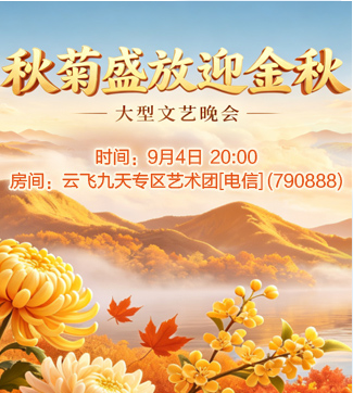 静厅🎤V娱热点