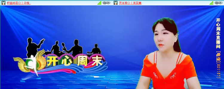 愉悦🎤V娱热点