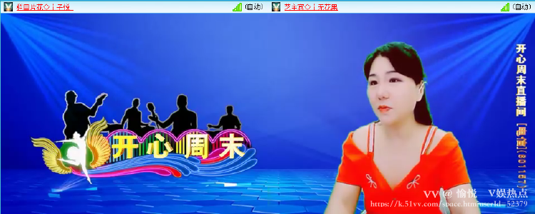 愉悦🎤V娱热点