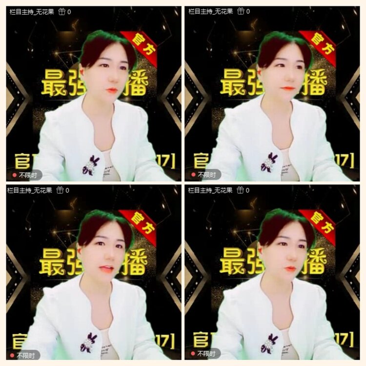 落雪🎤V娱热点