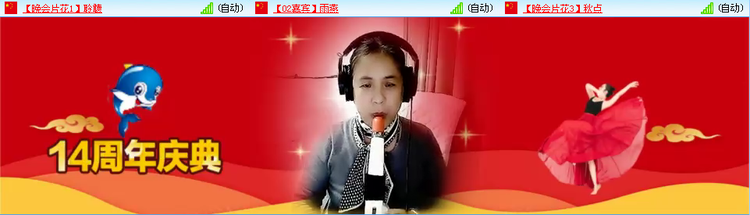 愉悦🎤V娱热点