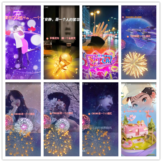 听云🎤V娱热点