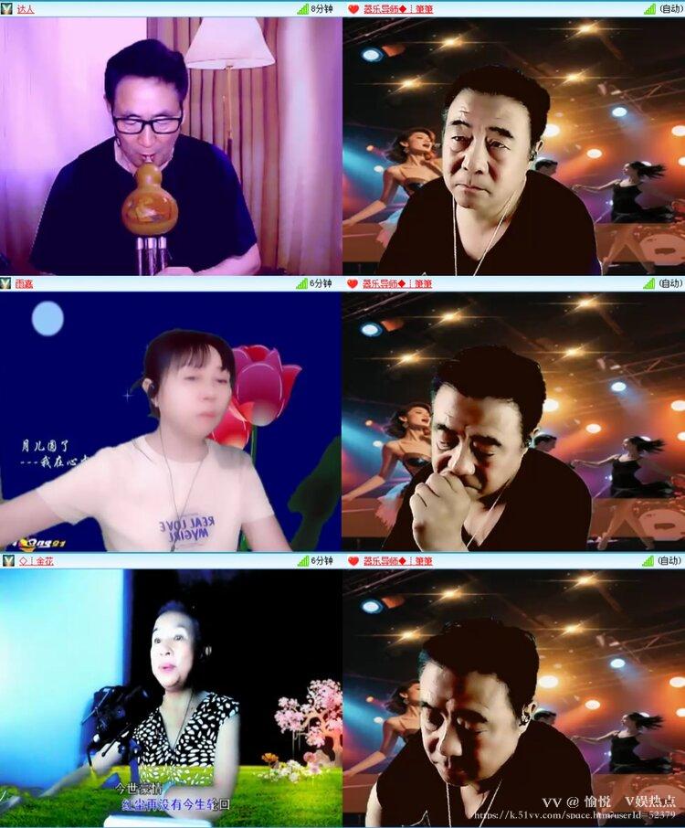 愉悦🎤V娱热点