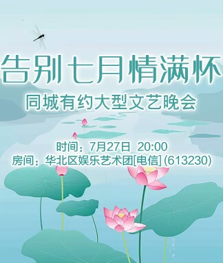 执白🎤V娱热点