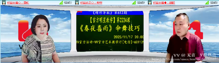 无言🎤V娱热点