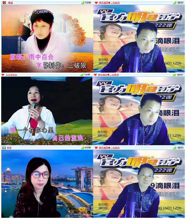 漂泊🎤V娱热点