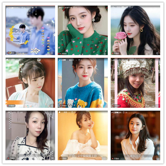 听云🎤V娱热点