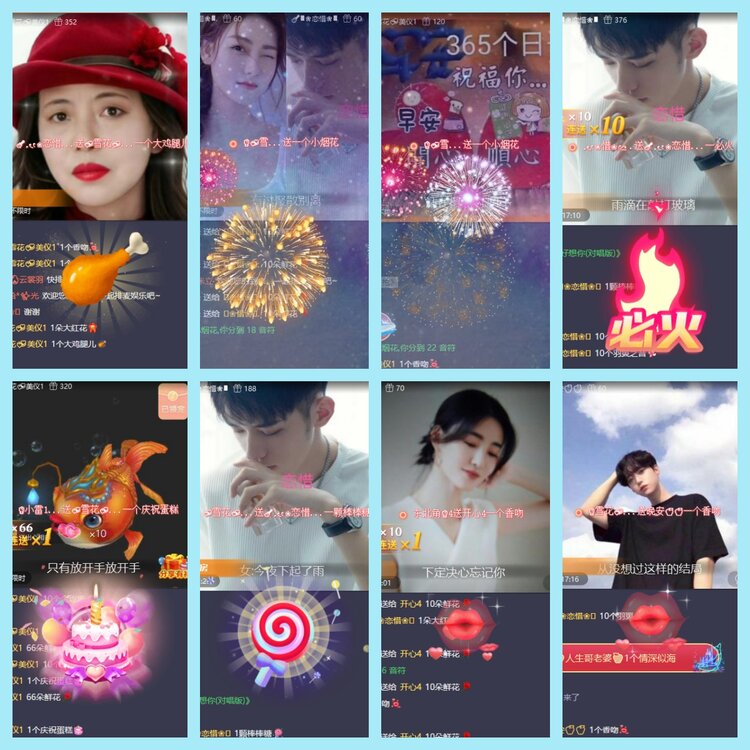 曾经🎤V娱热点