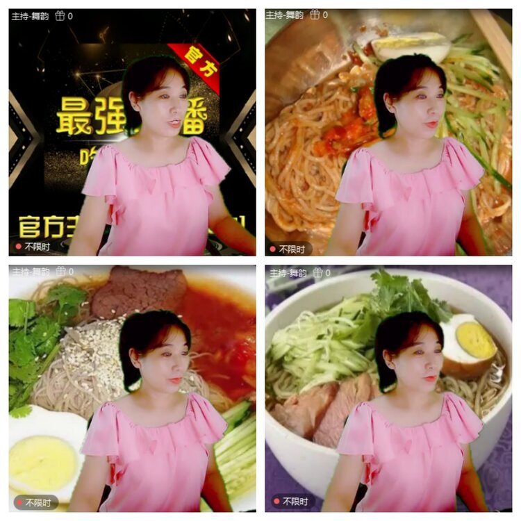 浓茶🎤V娱热点