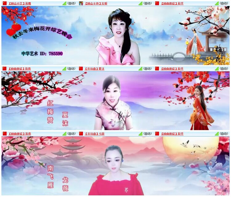 背影🎤V娱热点