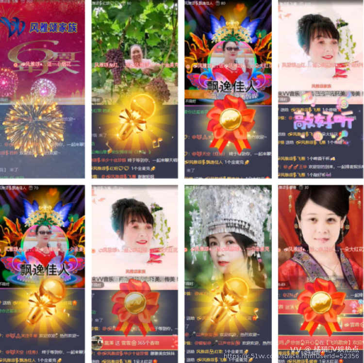 橘猫🎤V娱热点