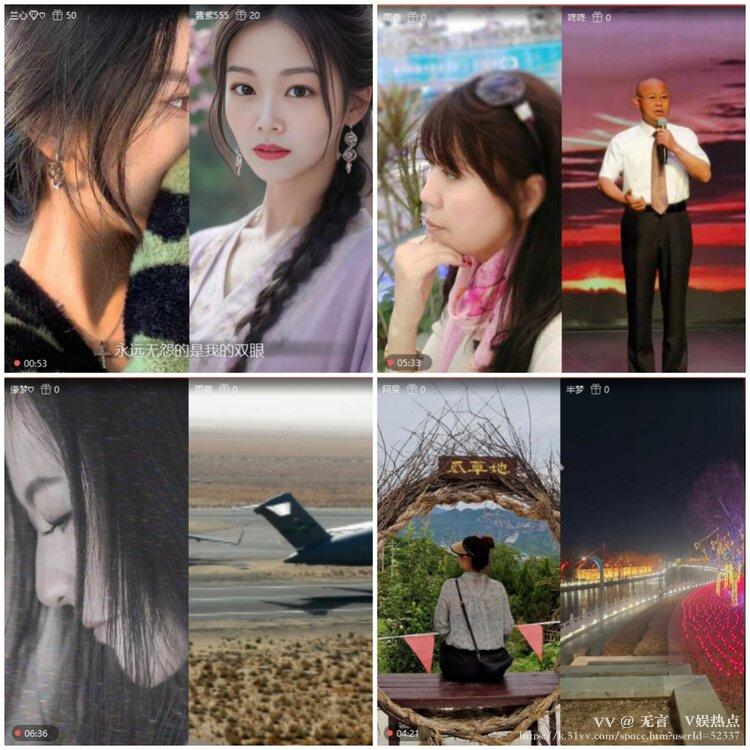 无言🎤V娱热点