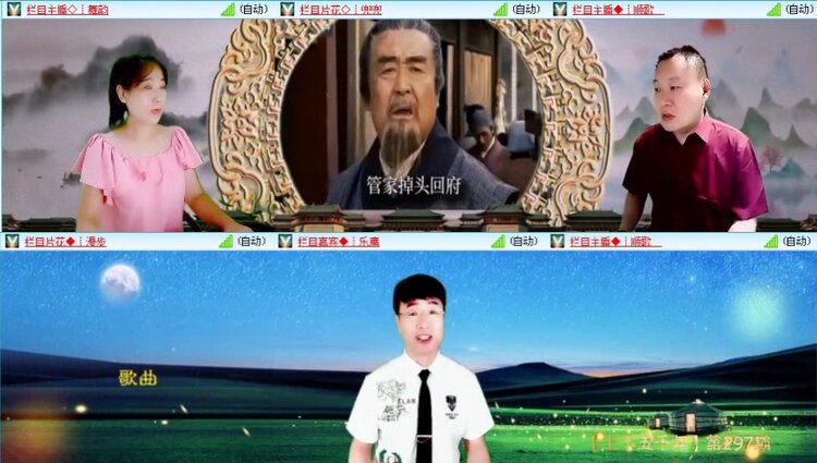 落雪🎤V娱热点