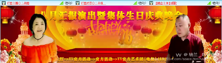 纳兰＿🎤V娱热点