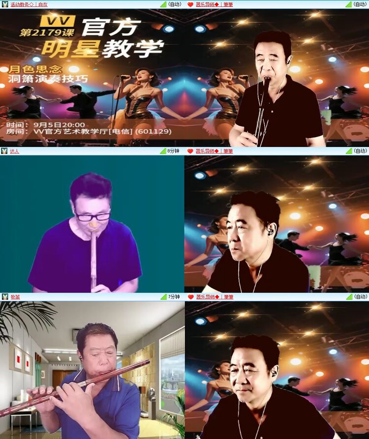 梅香🎤V娱热点