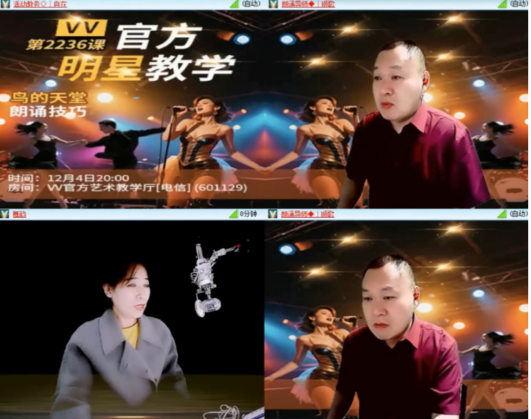 小浅🎤V娱热点