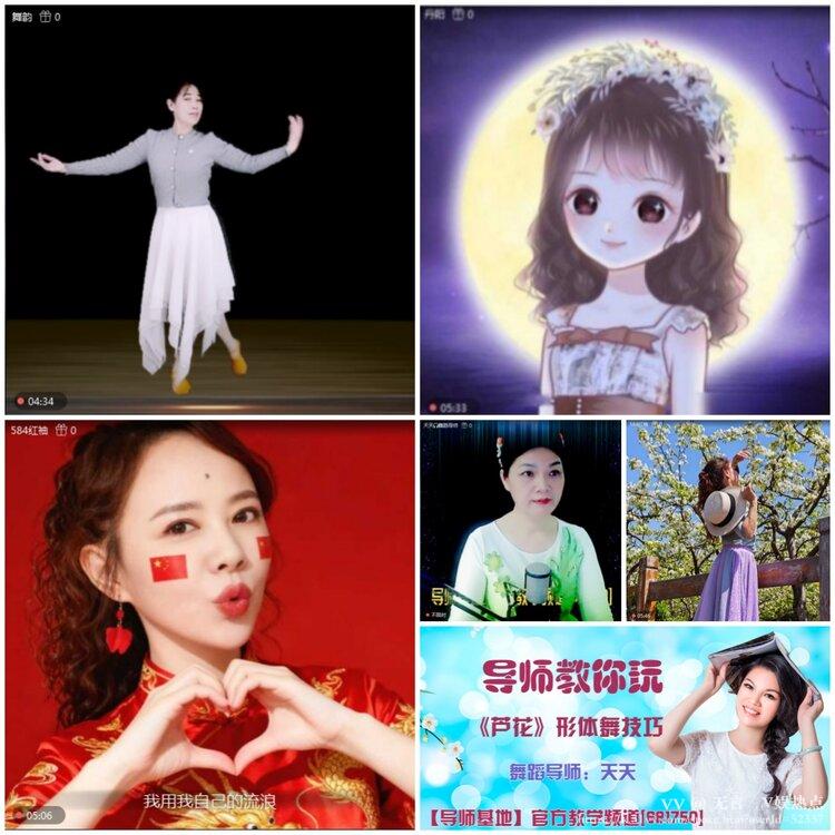 无言🎤V娱热点