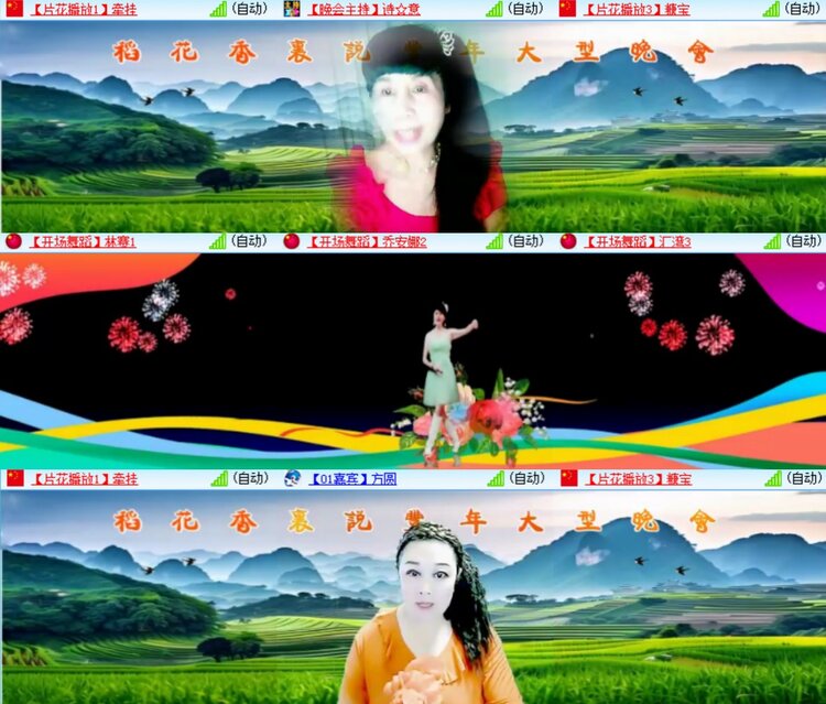 心玫🎤V娱热点