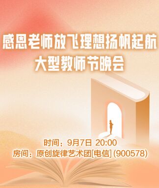 柠檬🎤V娱热点