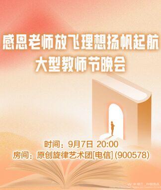 纳兰＿🎤V娱热点