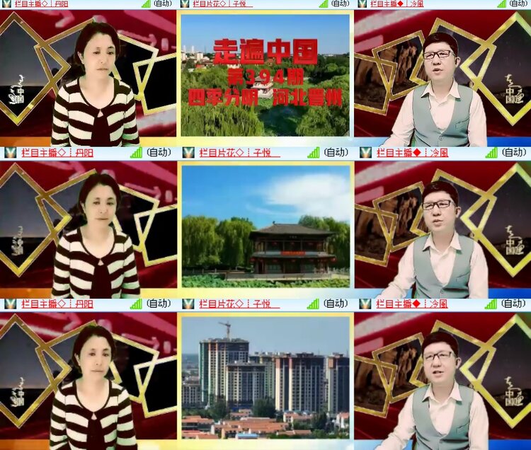 海燕🎤V娱热点