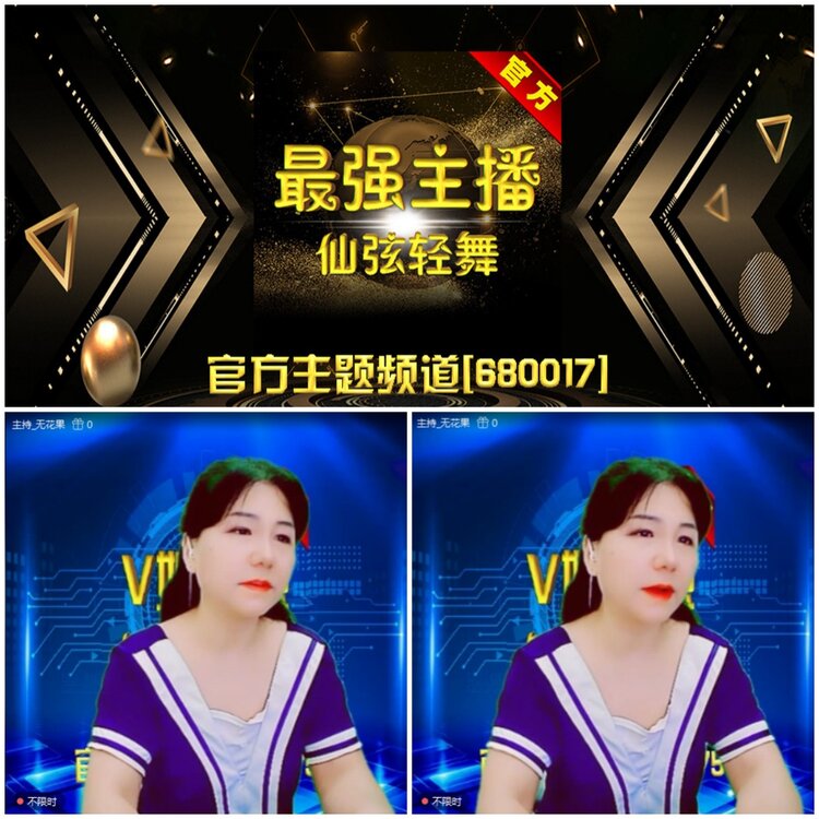 无言🎤V娱热点