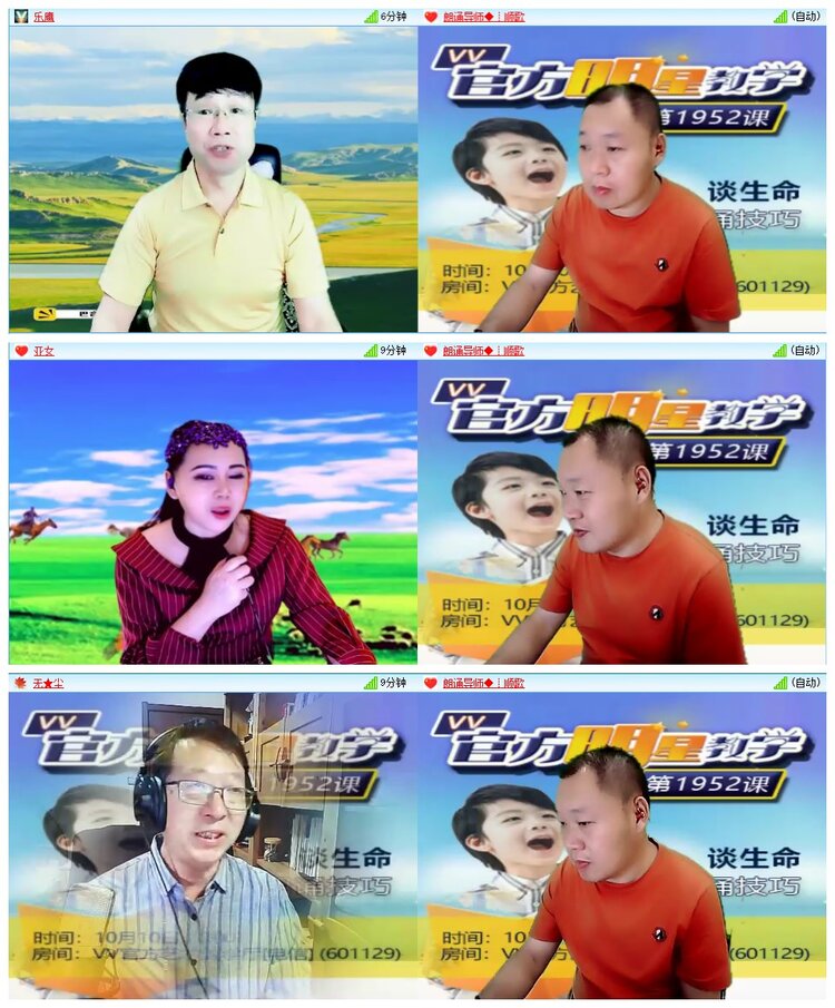 墨馨儿🎤V娱热点