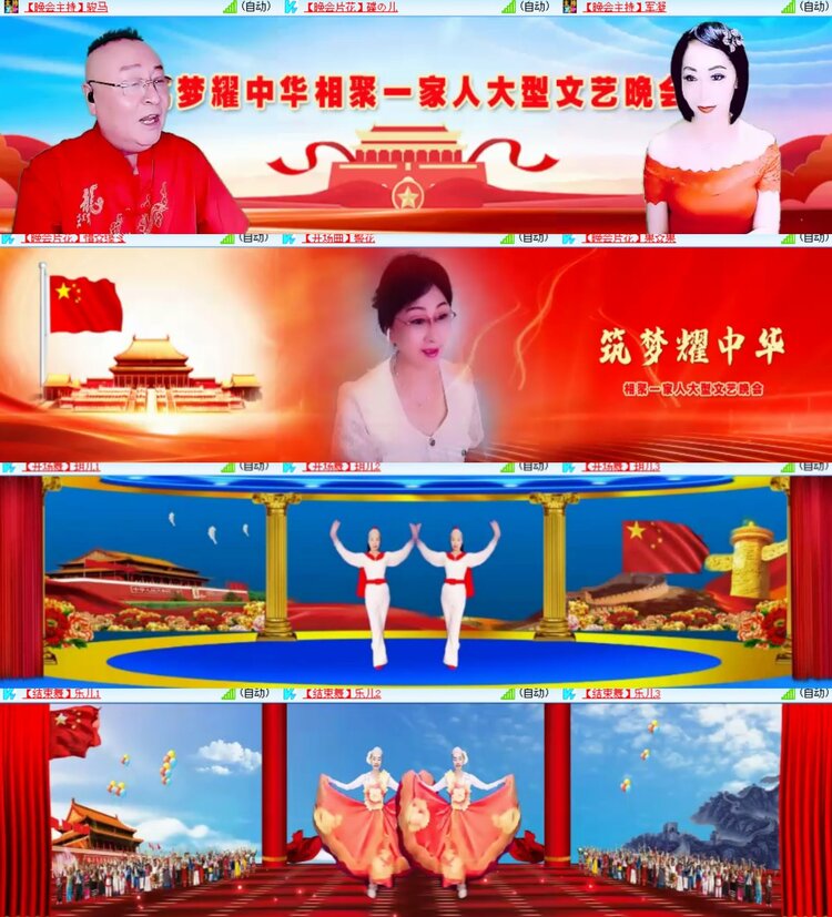 心玫🎤V娱热点