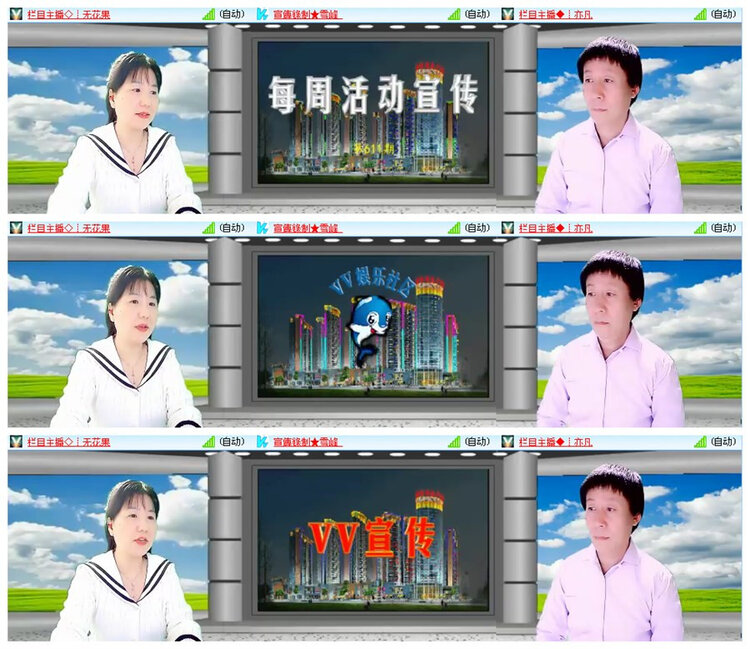 雪儿🎤V娱热点