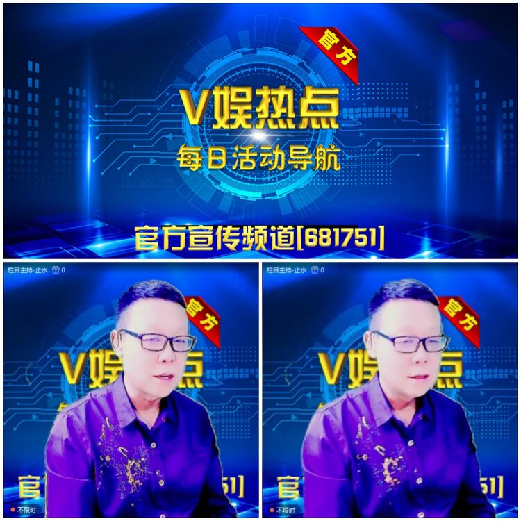 无言🎤V娱热点